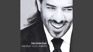 Baadak Maay screenshot 5