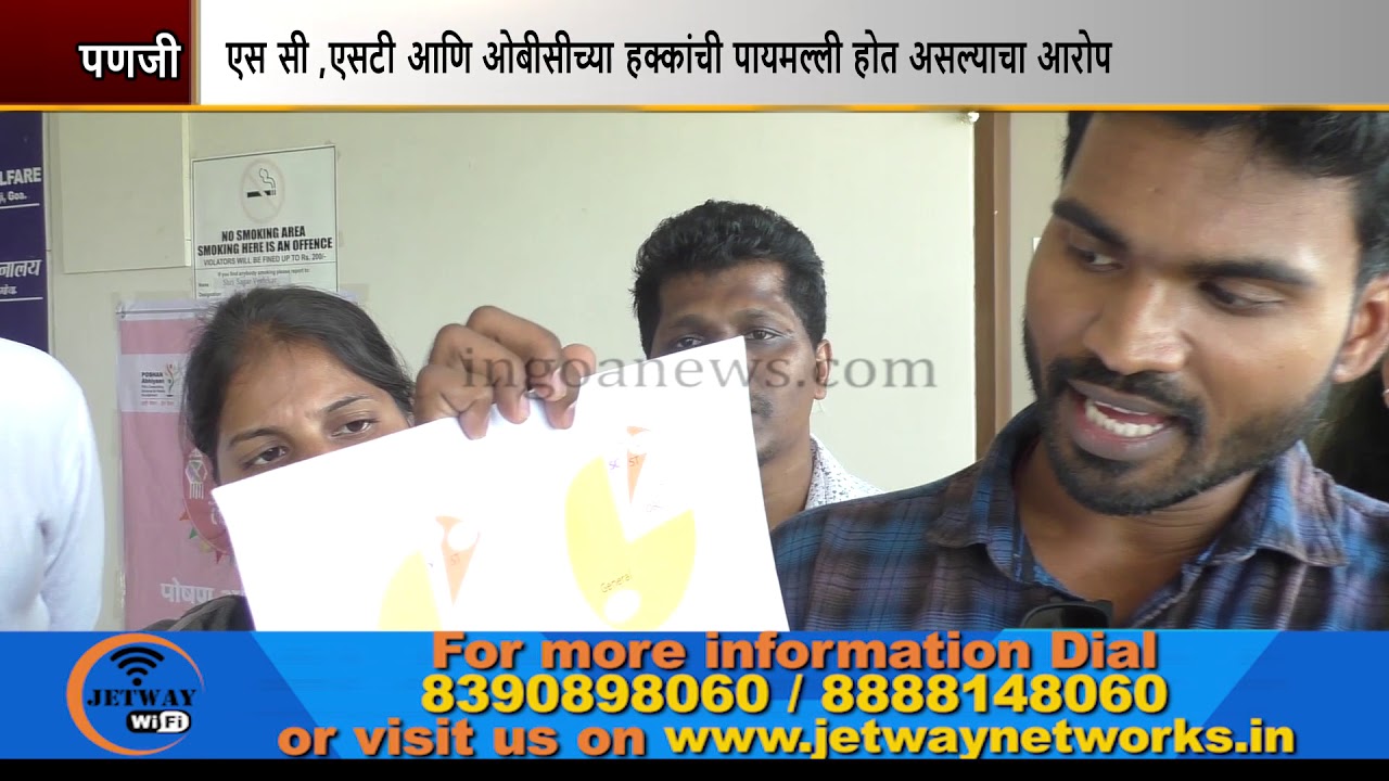 HUGE BACKLOG OF SC ST & OBC IN GOVT RECRUITMENT : GAKUVED