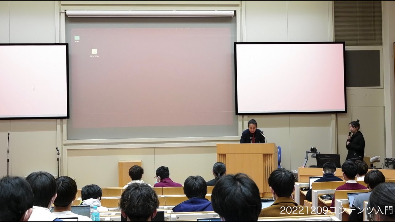20221209 #コンテンツ入門2022 #コンテンツ入門 Lecture #SazaCoffee Taro Suzuki
