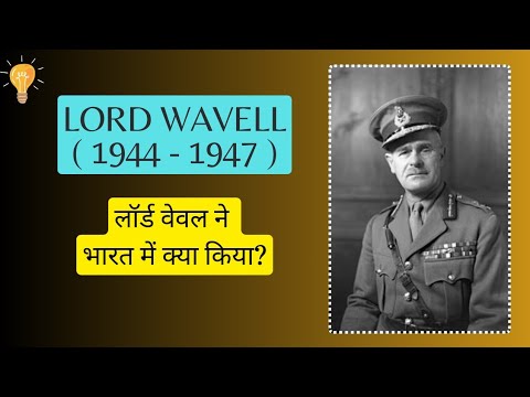 Lord Wavell -