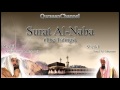 78- Surat Al-Naba with audio english translation Sheikh Sudais & Shuraim