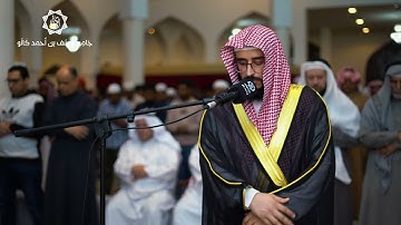 ما تيسر من سورة البقرة ليلة 8 رمضان | القارئ عبدالرحمن المسعودي