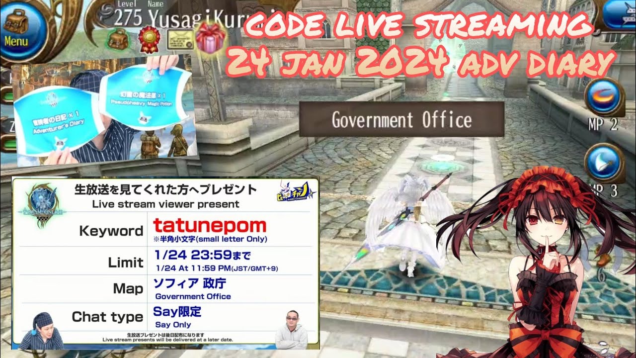 Toram Online Code Live Streaming 24 Jan 2024 Adv Diary Don t Miss It Toram Online Code Live Streaming 24 Jan 2024 Adv Diary Don t Miss It