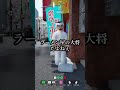 めっちゃ金返してやれ #めっちゃカメレオン