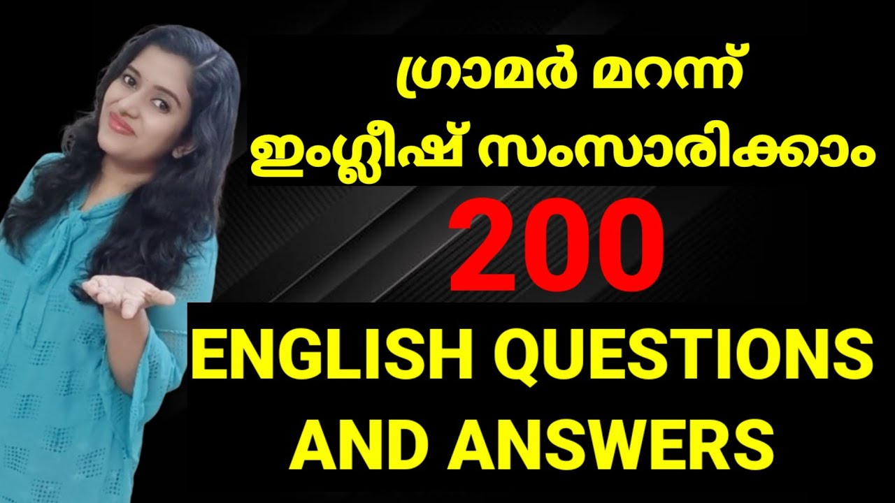 200 English Questions and Answers for Daily Use | Spoken English Malayalam | Speaking Practice