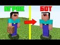 КТО НАСТОЯЩИЙ НУБ ИГРОК В МАЙНКРАФТ ? НУБИК ПРОТИВ ТРОЛЛИНГ ПРЯТКИ И ЛОВУШКА MINECRAFT Мультик