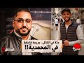 الحقائق الأربع ماذا حصل لشكري القرواشي في المحمدية