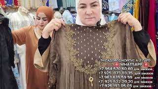 видео: ПОЛУЧИЛИ НОВИНКИ ФИРМА ЛАМИРАЖ ТУРЦИЯ картинка: ПОЛУЧИЛИ НОВИНКИ ФИРМА ЛАМИРАЖ ТУРЦИЯ