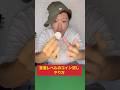 ビジュアルに消す方法 Amazing coin vanish tutorial#マジック #magic #shorts