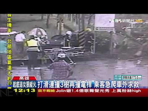 大雨濺水花釀禍？轎車打滑撞樹　1死4傷