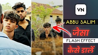 Abu Salim Flash Effect Video Editing | Abu Salim Video Editing Kaise Kare | Abu Salim Reels Editing screenshot 4