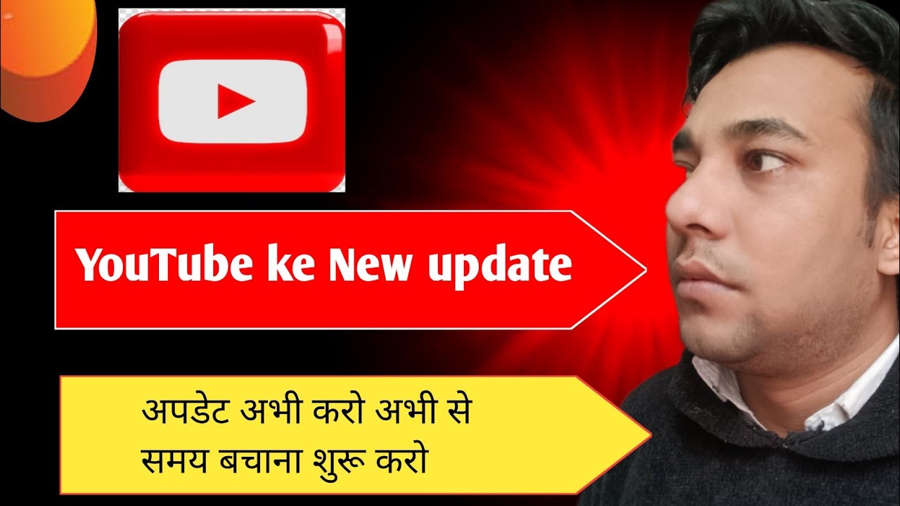 youtobe ke New update l sarvan tech l 
