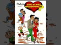 CEBOLINHA Nº 7 OS NAMORADOS COLEÇÃO UM TEMA SÓ - HISTÓRIA 26#SHORTS