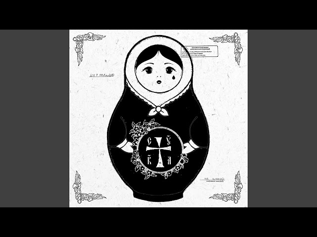 GODS LEFTPussy Riot