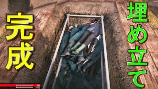 【成功】死亡判定エリアを生存判定エリアにする【ヒットマン３】