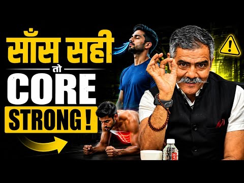 Every Runner Must Know This Breathing Secret | Pranayama × Sports Science