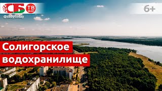 Солигорское водохранилище с высоты | белорусская природа | столица шахтеров | видео 4k UHD