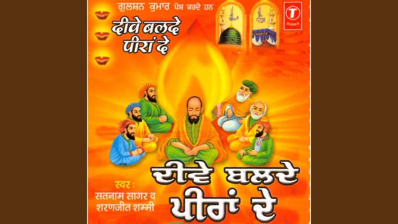 Saare Dukh Katte Jaange