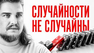 ПОЧЕМУ ОДНИ МЕНЯЮТ СУДЬБУ, А ДРУГИЕ ХОДЯТ ПО КРУГУ