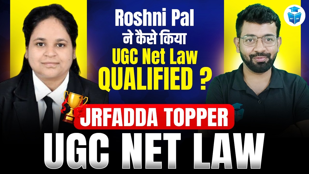 UGC NET Law JRFAdda Topper 🎉Roshani Pal Strategy to Crack NET in UGC ...