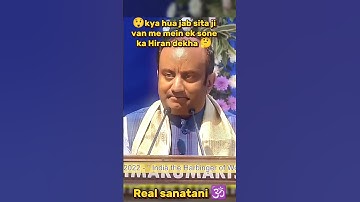 😲 सनातन धर्म का दम 🕉️🚩ll #shorts #news #newshorts #sanatandharma #viralshorts  #ram
