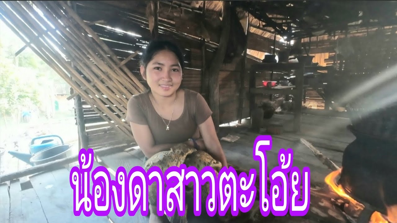 น้องบอกหนุ่มไทยรับได้