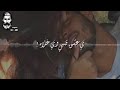 وينك انت يا اغلا ناسي يجرحوني ويسؤلوني منو اعز ناسي وينك يلغالي mp3