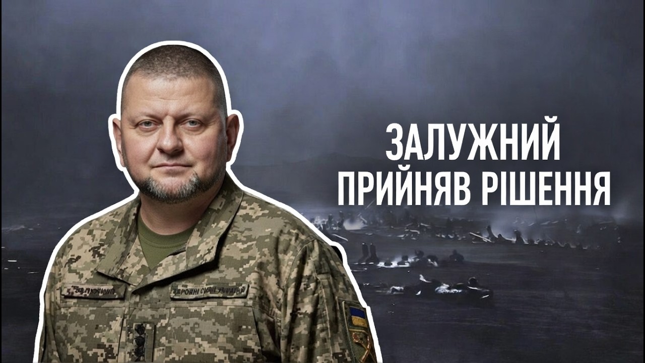 Гайдай, Arty Green, Друзенко, Доній. Яким президентом буде Залужний?