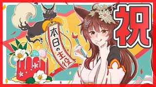 【祝＃フミろくじゅうはちさい】今日お誕生日会なの【にじさんじフミ】