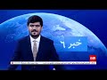 TOLOnews - 6pm News -04 July 2026 | تأکید هند بر پشیتبانی از تمامیت ارضی افغانستان