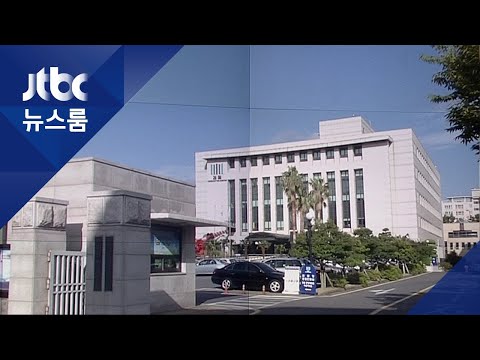 문 여는 할머니 도와주다…숨지게 한 30대 <strong>기소유예</strong>