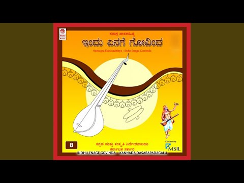 Baaro Baaro Bhagyadha