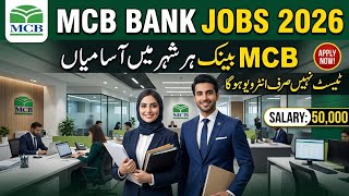 MCB Bank Jobs 2026 | Male & Female | How to Apply Online | Latest Bank Jobs Pakistan