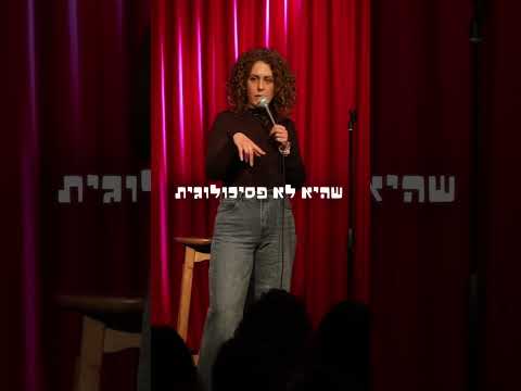 זה ייגמר בתחקיר של חיים אתגר