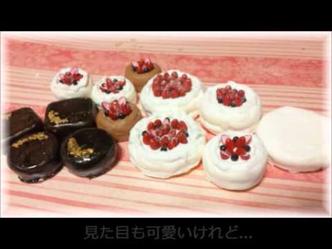 紙粘土 ホールケーキの作り方 Youtube