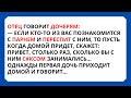 😂СБОРНИК ОЧЕНЬ СМЕШНЫХ АНЕКДОТОВ😁Хорошее настроение обеспечено!