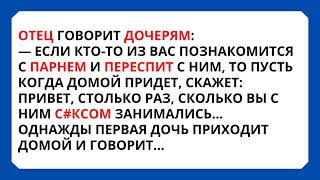 😂СБОРНИК ОЧЕНЬ СМЕШНЫХ АНЕКДОТОВ😁Хорошее настроение обеспечено!