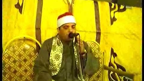 القارئ الشيخ السعيد فيصل أول طه