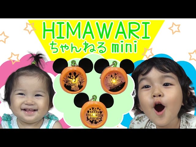 ディズニーハロウィン スプーキー!?シルエットランタン ガチャボックス