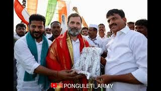 ఖమ్మం జిల్లా కంటిపాప పొంగులేటి శీనన్న పాట||khammam jilla kanti papa song#Ponguletisrinivasreddysongs