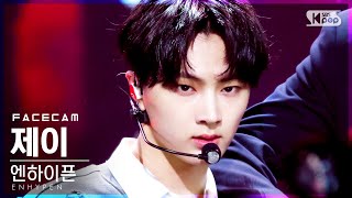 [페이스캠4K] 엔하이픈 제이 'Drunk-Dazed' (ENHYPEN JAY FaceCam)│@SBS Inkigayo_2021.05.09.