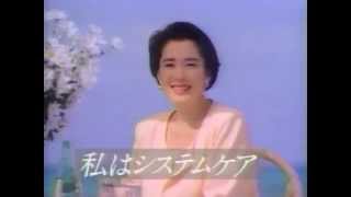 メナードイルネージュ　松坂慶子