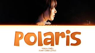 Yerin Polaris Lyrics (Color Coded Lyrics)