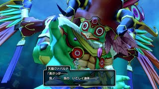 ドラゴンクエストX 目覚めし五つの種族 オフライン part15 【Steam】