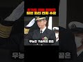 일본 전차가 한국 K2를 이길 수 없는 이유