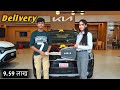 New Sonet Htk Opt Delivery & Best Deal Review