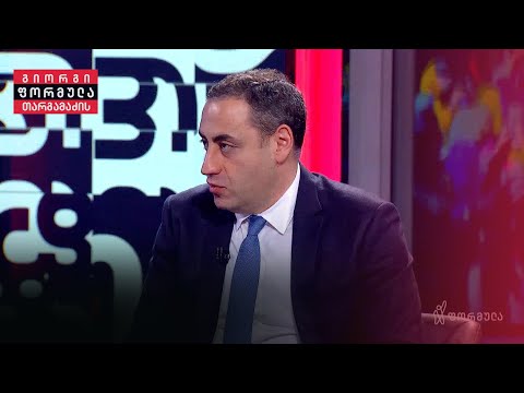 გიორგი ვაშაძე | გიორგი თარგამაძის ფორმულა