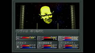 #smt2 yhvh | Explore Tumblr Posts and Blogs | Tumpik