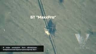 Maxxpro Всу Подорвался На Мине
