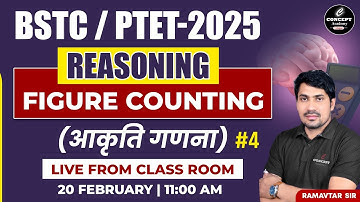 Figure Counting | #4 | Reasoning | BSTC/PTET Exam | BSTC Exam 2025 | BSTC PTET Exam 2025
